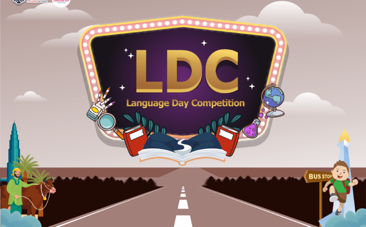  Language Day Competition 2024